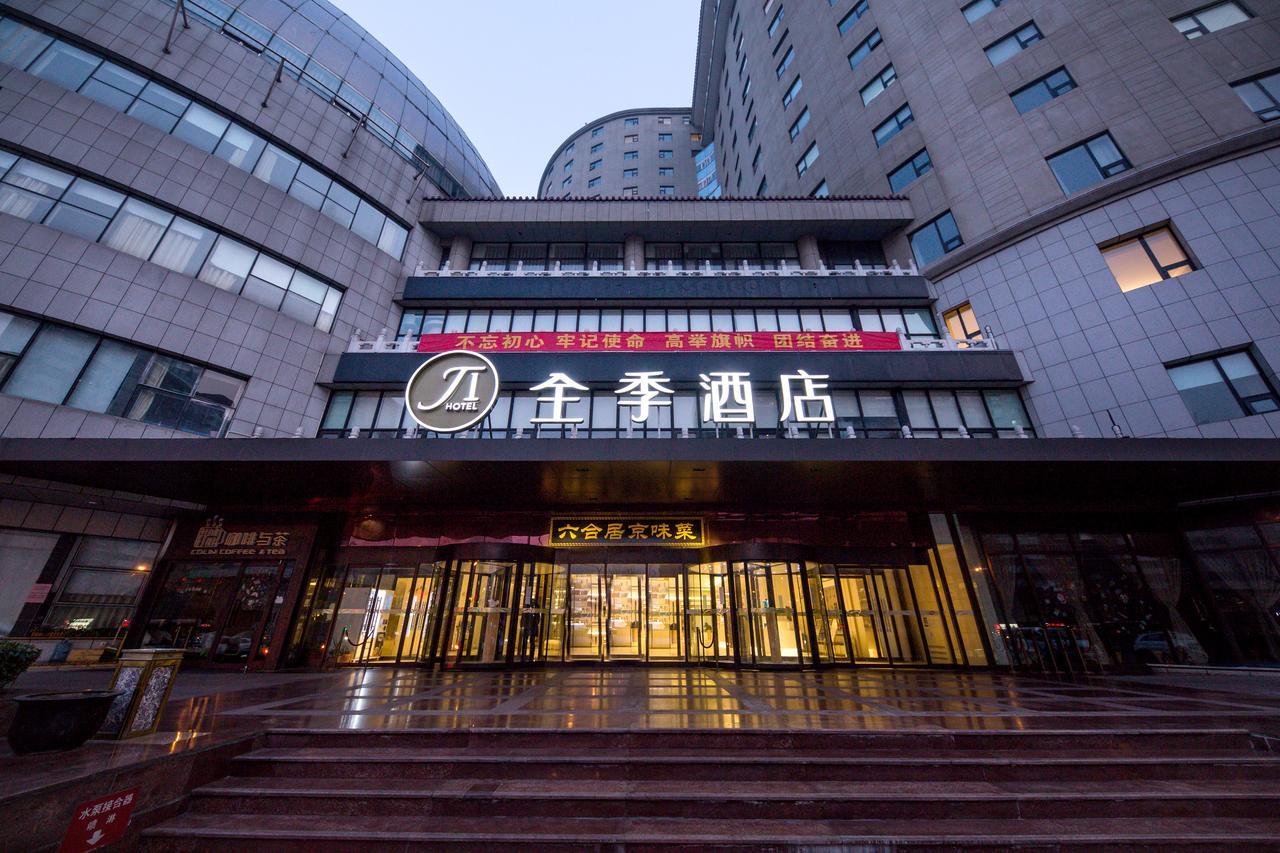 Ji Hotel Beijing West Railway Station South Square Экстерьер фото