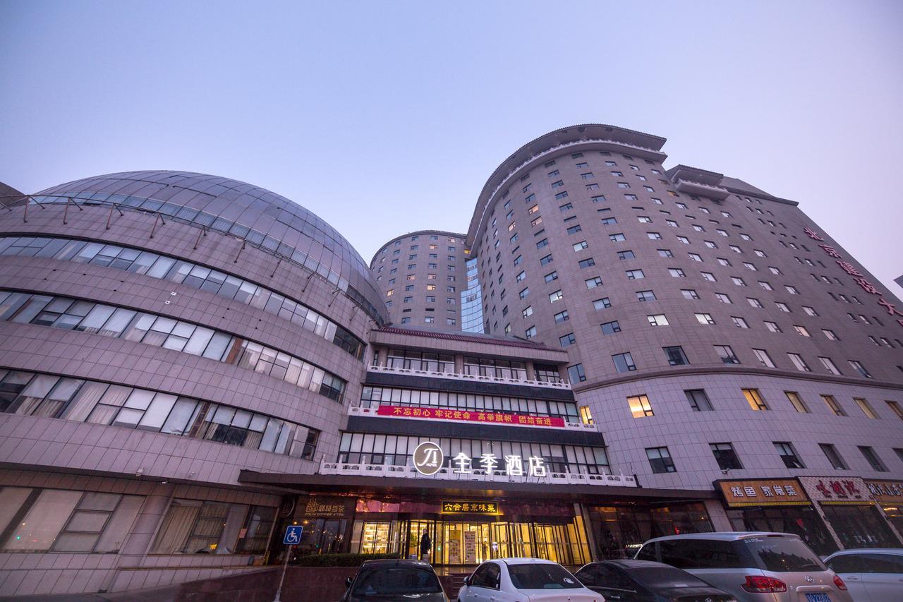 Ji Hotel Beijing West Railway Station South Square Экстерьер фото